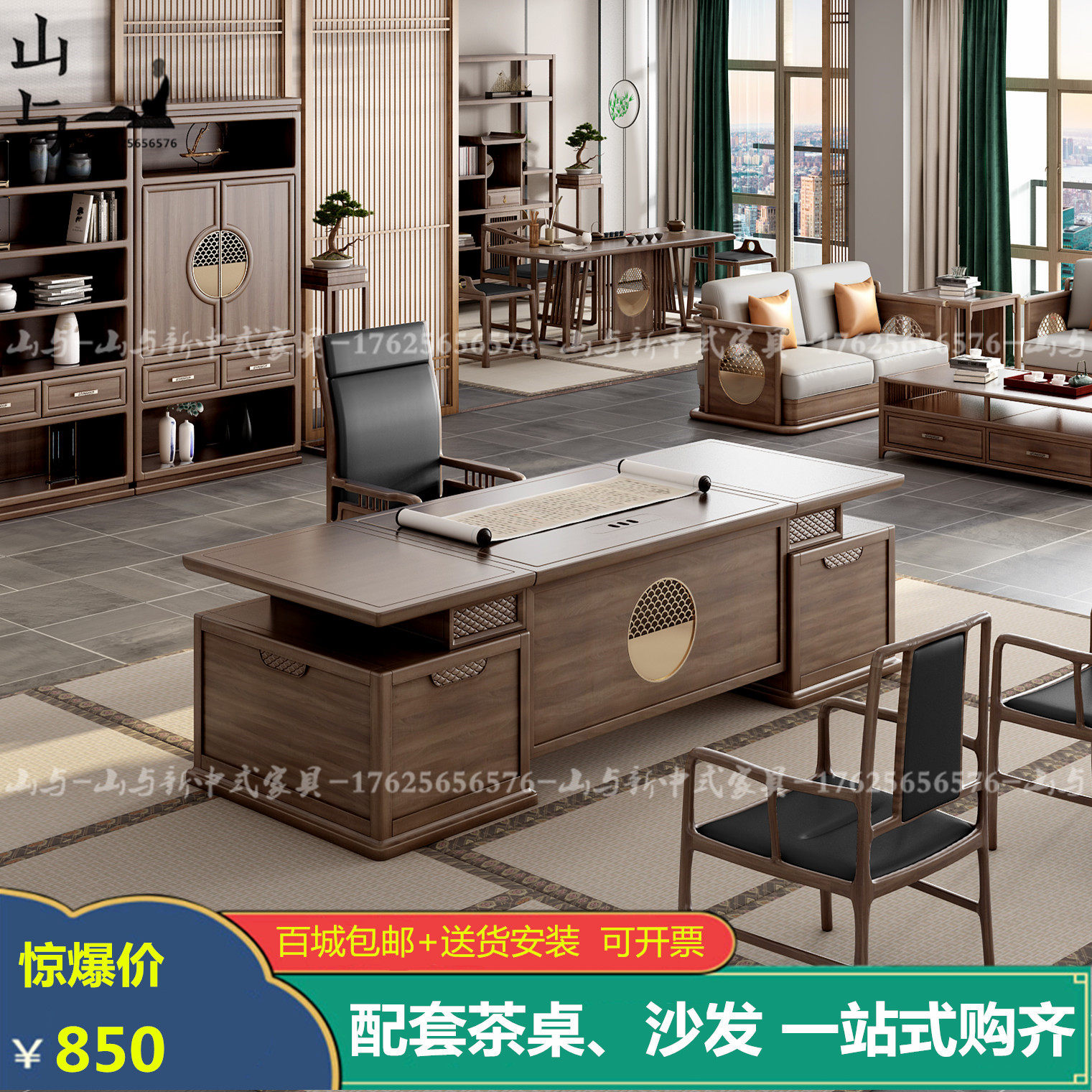 New Chinese style office desk and chair combination Solid wood boss table High-grade president big desk Simple modern office commercial