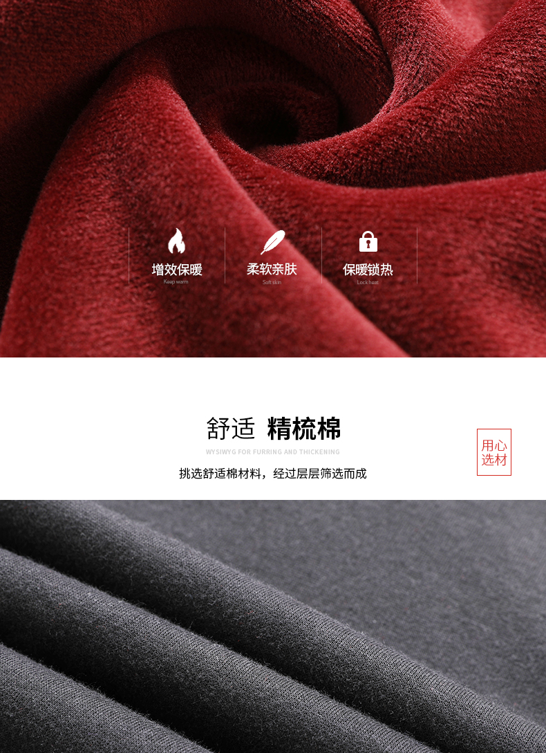 帕兰朵 男女款加绒加厚 保暖内衣套装 图4