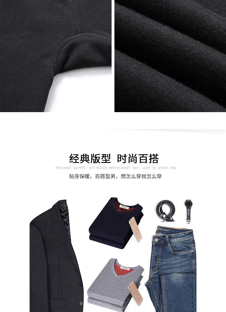 帕兰朵 男女款加绒加厚 保暖内衣套装 图10