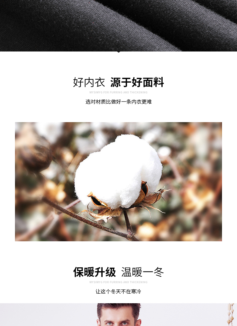 帕兰朵 男女款加绒加厚 保暖内衣套装 图5