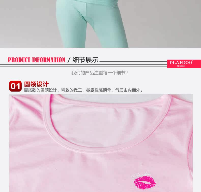 Sous-vêtement thermo jeunesse PLANDOO simple en coton - Ref 761171 Image 28