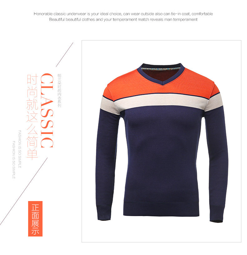 Sous-vêtement chaud jeunesse PLANDOO P22860AM-2 en acrylique - Ref 713401 Image 18