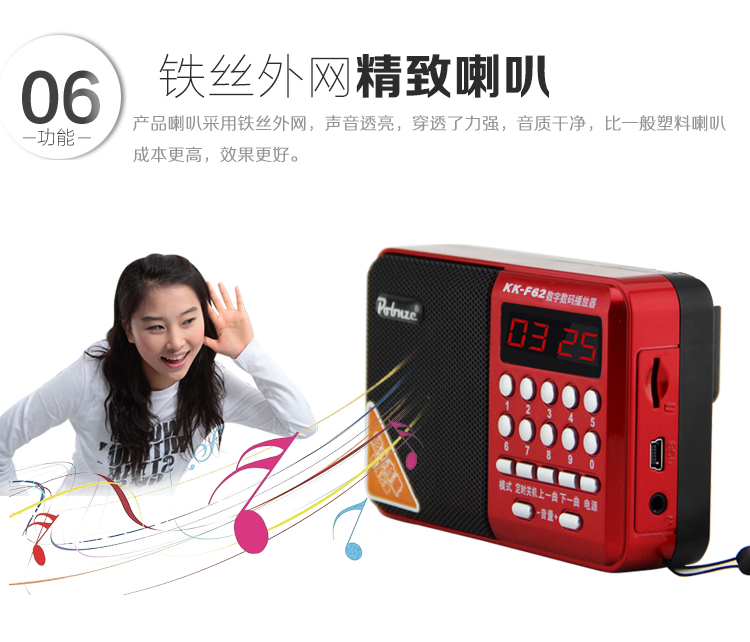 Đài phát thanh Huibang cũ Huangmei Opera nghe máy hát máy TF thẻ nhớ sạc máy nghe nhạc Walkman - Máy nghe nhạc mp3 Máy nghe nhạc mp3 iPod