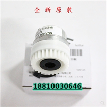 New original Toshiba 2050c 2051c 2550c 2551c positioning alignment clutch motor