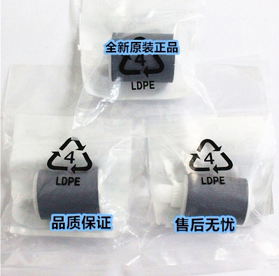 Original fit Toshiba 5508 6508 6508 8508 8508 5518 6518 7518 8518a 8518a Wheel of Draft