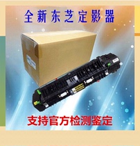 Original Toshiba 255 305 355 455 357 457 506 Fuser fixing assembly heating element