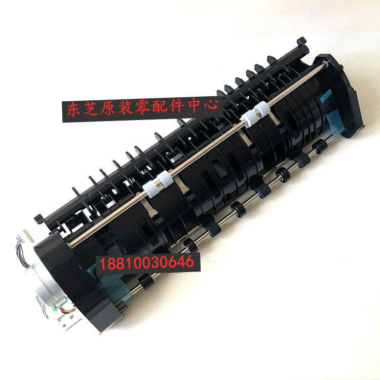 Original Toshiba 2505 3005 3505 4505 5005 2615ac paper outlet bracket paper discharge Assembly