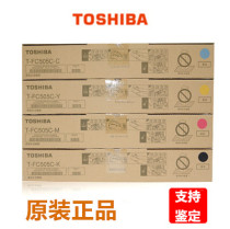 Original Toshiba FC505C 2000 2500 2505 3005 3505 4505ac Toner Toner cartridge