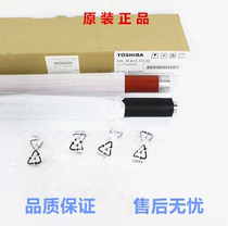 Original Toshiba 2000AC 2500AC 2051 2050 2551 fixing upper roller and lower stick maintenance kit