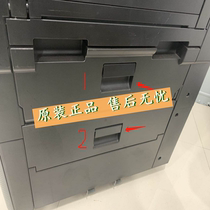 Toshiba 2518A 3018A 3518A 4518A 5018A lower side cover Carton side cover cardboard