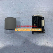 Original Toshiba 2515AC 3015AC 3515AC 4515AC 5005AC bypass hand send paper reel