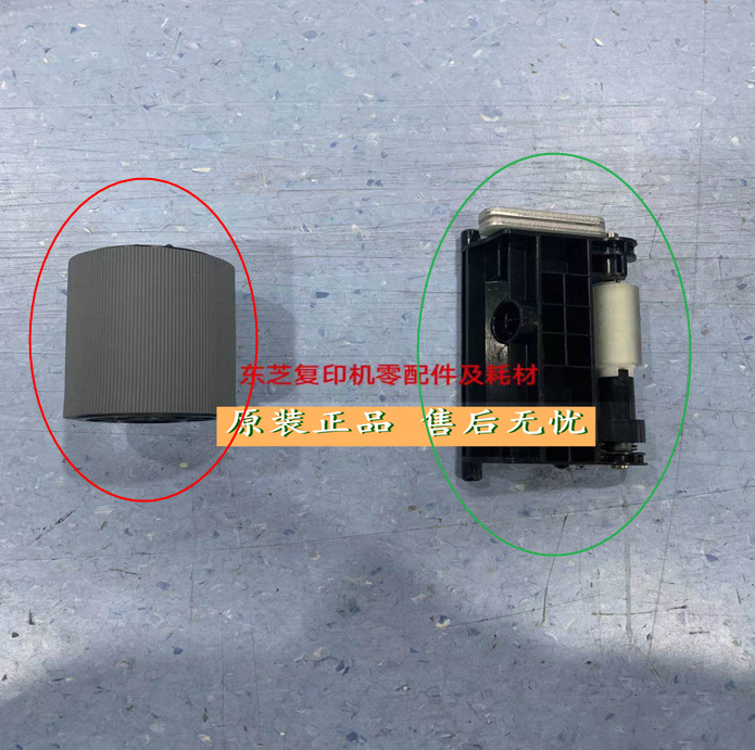 Original Toshiba 2000AC 2500AC 2010AC 2510AC2110 2610 bypass handheld paper wheel