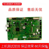 Fuji Xerox S1810 S2010 2011 s2220 2420 2520 motherboard interface board printing plate