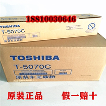 Original Toshiba T-5070C Powder Cartridge 257 307 357 457 507s Toner Powder Cartridge Powder Cartridge