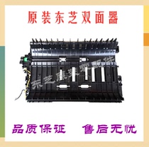 Original Toshiba 2006 2306 2307 2506 2507 2303 2809 2309 2802 duplexer