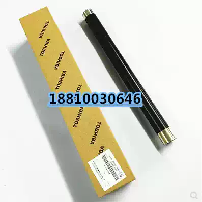 Toshiba 2508 3008 3508 4508 5008 2518 3018a fixing the upper roller heating roller