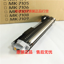 Original Kyocera FS 6025 6030 6525 6530 M4028 developer developer bin Development Unit