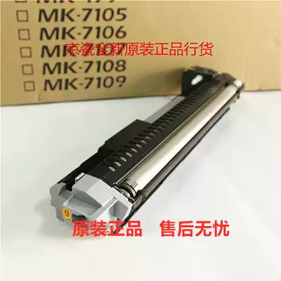 Original Kyocera FS 6025 6030 6525 6530 M4028 developer developer bin Development Unit