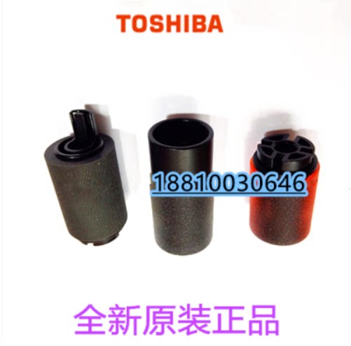 (New original) Toshiba 2050 2550 2051 2551 2000 2500 carton pickup wheel