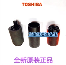 (New Original) Toshiba 2050 2550 2051 2551 2000 2500 Paper Paper Wheel