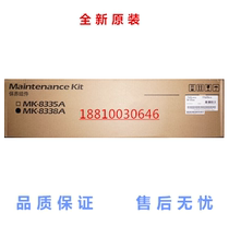 Original Kyocera 2552ci 3252ci DK-8350 8338A7052ci 8052c drum drum set