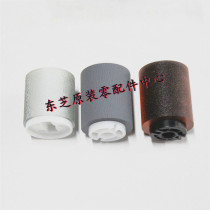 Original fit Toshiba 5516 6516 6516 5506 5506 6506 7506AC Large capacity carton rubbing paper wheel