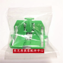 Toshiba 2006 2306 2307 2506 2303 2802 2309 2523 2803 carton baffle