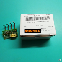 Original Toshiba 2303 2309A 2809A 2802 2006 2307 Toner Detection Chip Powder Cartridge Contact