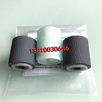 Original Toshiba 456 457 507 256 356 306 257 357 feeder paper rubbing wheel Separation wheel