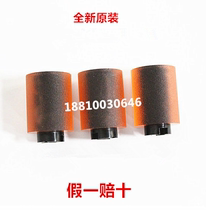 Original ke mei Konica Minolta 223 283 363 423 7828 250 350 carton pickup roller