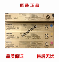 (New Original) Toshiba T-FC556C 5506AC 6506AC 7506AC 7506AC Toner