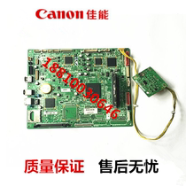 Canon IR 2520 2525 2530 2535 2545 motherboard Printing Board Interface Board Image Processing Board