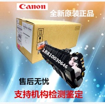New Original Canon IR2535i 2545 2535 2545 Fuser heating assembly Fuser Assembly
