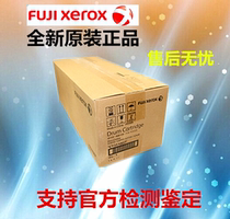 Brand new original Xerox S1810 2220 2420 2011 2320 2520 2110 drum set toner cartridge