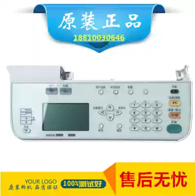 Toshiba 2006 2306 2307 2506 2505 2303 2309 2809 Key board operation panel