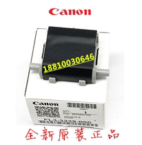 Original Canon 3225 3230N 3235 3245N 2270 2870 feeder pickup pad pager