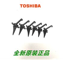 Original Toshiba 350 450 352 452 353 453 288 358 458 fixing separation pawl separation claw