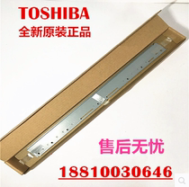 Original Toshiba 2508A 3008A 3508A 4508A 5008A 5008A recycled scraper waste powder scraper plate