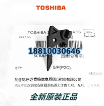 Original Toshiba 255 305 357 457 306 356 307 257 256 507 Fixing separation claw