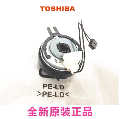 Original Toshiba 255 355 305 455 256 356 306 456 Carton Clutch Inlet Clutch