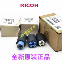 Original Ricoh C6502 C8002 2554 3054 3554 4054 5054 carton pickup roller