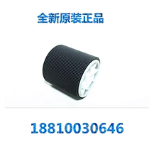 Fuji Xerox 315 320 340 415 420 518 520 carton pickup roller conveying roller