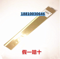 Toshiba original 2306 2506 2006 waste powder recycling scraper 2505 2507 2307 fee powder scraper