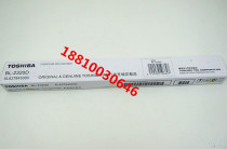 Original Toshiba 557 657 757 857 Copier Accessories Drum Scraper Cleaning Scraper Scraper