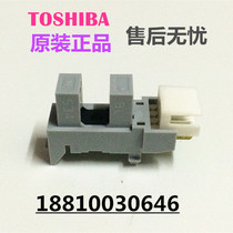 Original Toshiba 257 307 357 457 507 sensor carton alignment double-sided sensor
