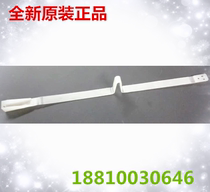 Toshiba 163 166 165 167 203 205 206 207 237 side door pull support drawstring long