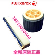 Original Xerox 1810 2010 2420 2011 23202520 Tray Paper Tray Shopper Damper