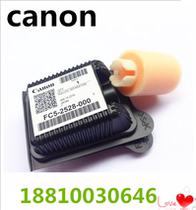 Canon IRADV6075 6065 6055 sponge wheel 6275 6265 6255 carton hai mian lun the pickup roller