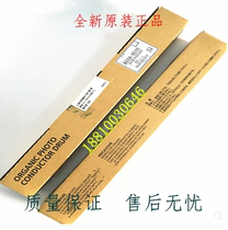 Original Ricoh 1015 1018 2015 2014 1610 1810 1812 2000 Toner Cartridge Drum Core