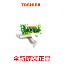 Original Toshiba 256 255 305 356 456 356S Powder Box Detection Chip Toner Detection Chip